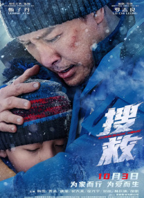 最近高清中文字幕2019